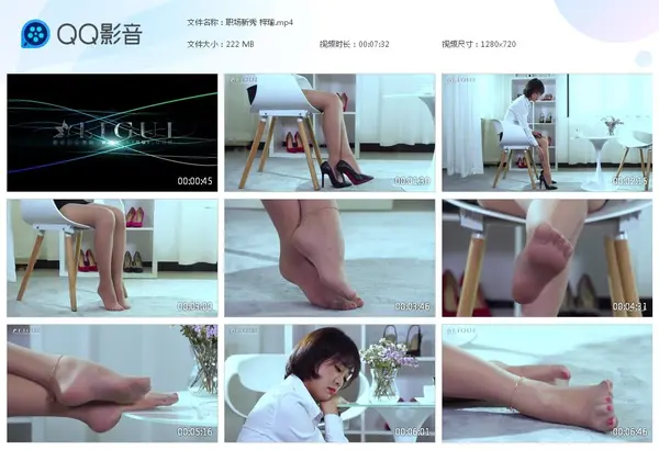 [Ligui丽柜] 高清视频 2019.12.31 《职场新秀》梓瑜 - Ligui丽柜